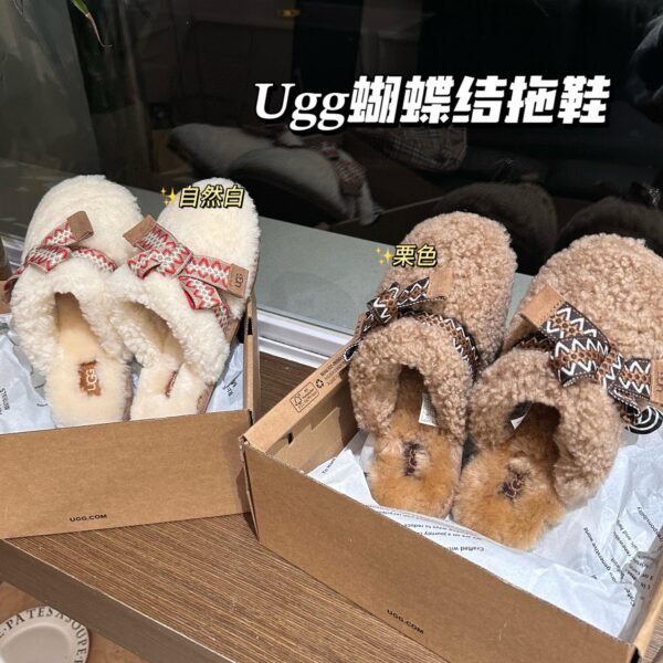 UGG Tasman Slipper - Shoes