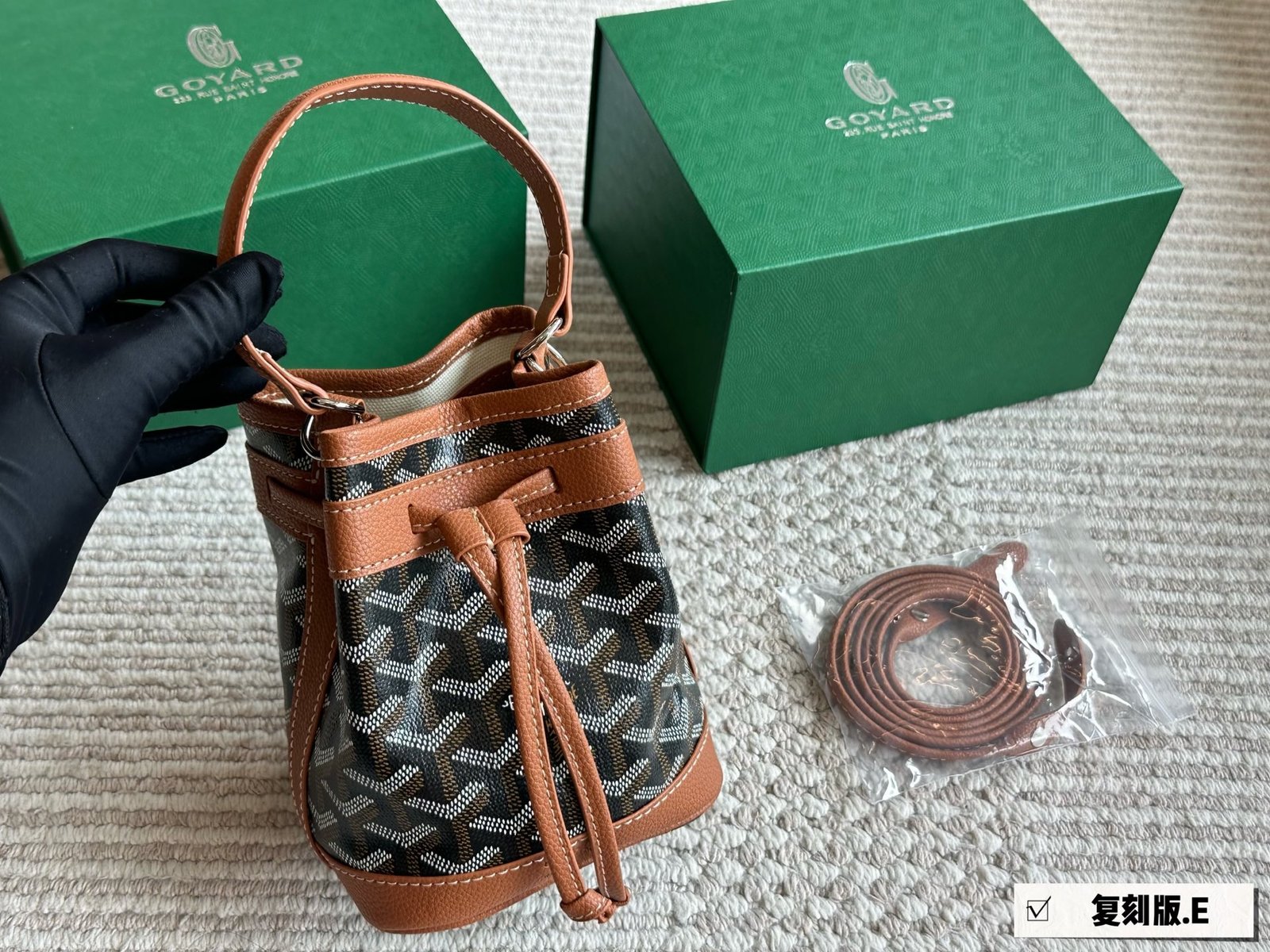 GYD Petit Flot Mini GYDine - Bag