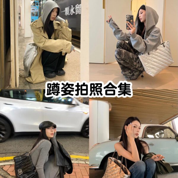BAL ▪️ CrushCarry All Tote