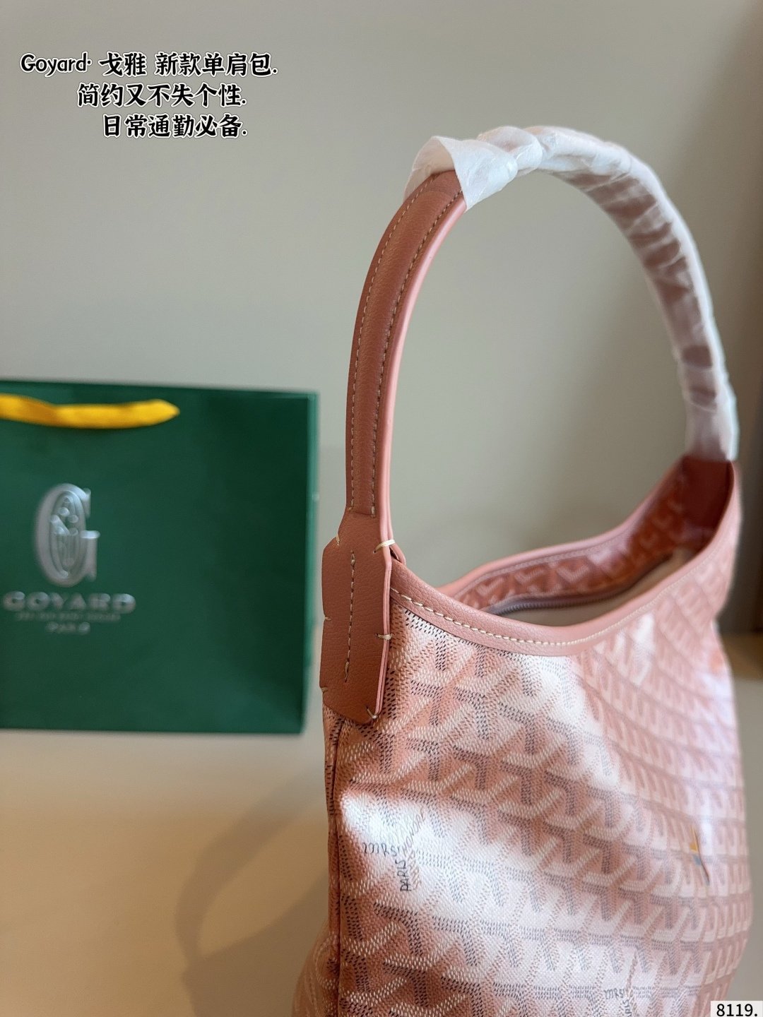 GYD Saint Louis PM Pink GYDine Canvas - Bag - Image 8