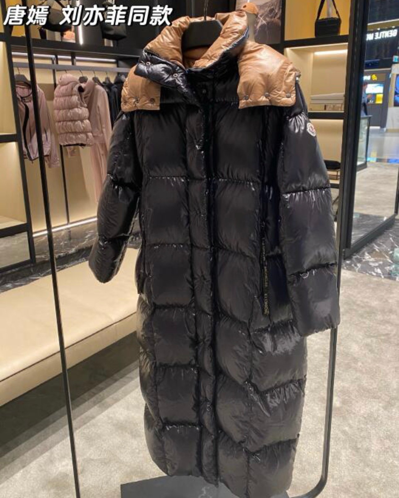 MCL Parnaiba Long Down Coat Black - Coat - Image 4