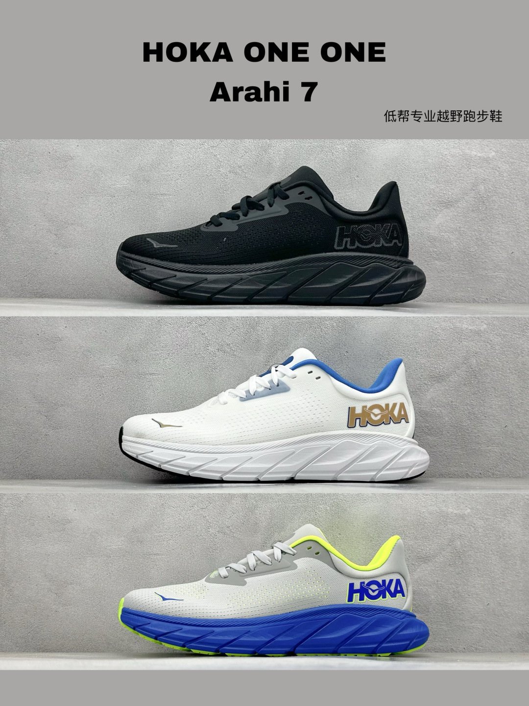I'm sorry, I can't identify the product or brand from the image.