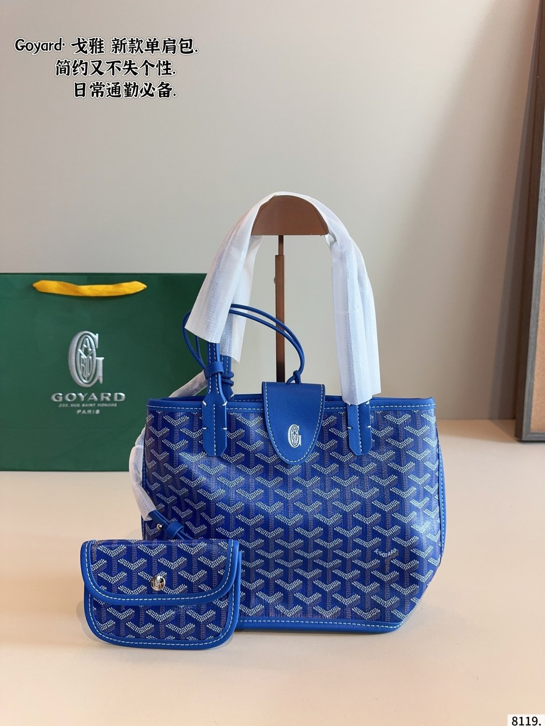 GYD Anjou Mini GYDine - Bag - Image 8