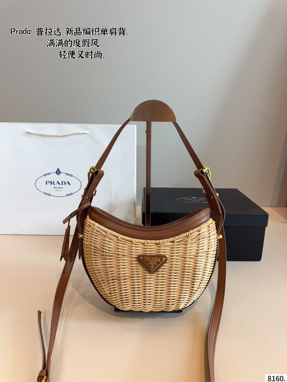 PR Panier Wicker and Leather – Bag — 2