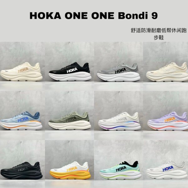 HK Bondi 9 Various - Sneakers