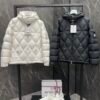 MCL Averole Short Down Jacket - Jacket · Ref. CL0566