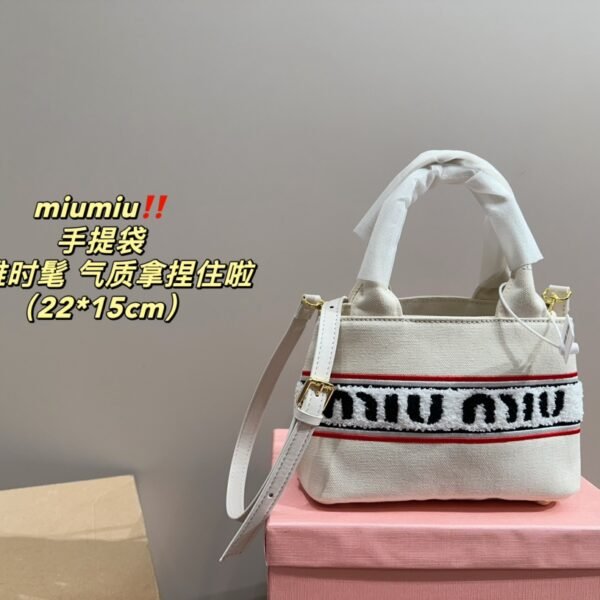 MIU Wander Matelassé - Bag