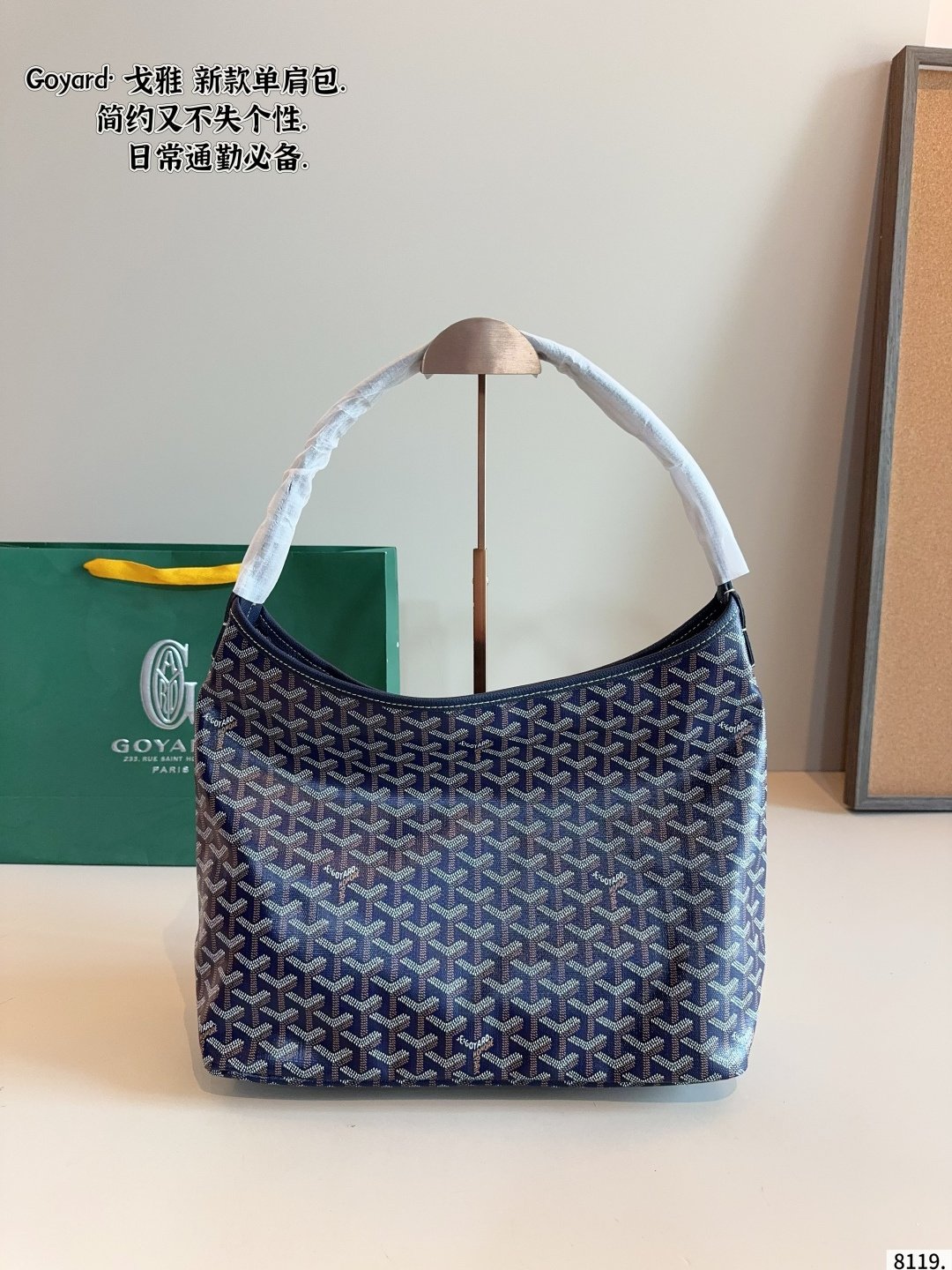 GYD Artois PM GYDine Canvas - Bag - Image 2