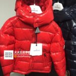MCL Maya Down Jacket – Jacke