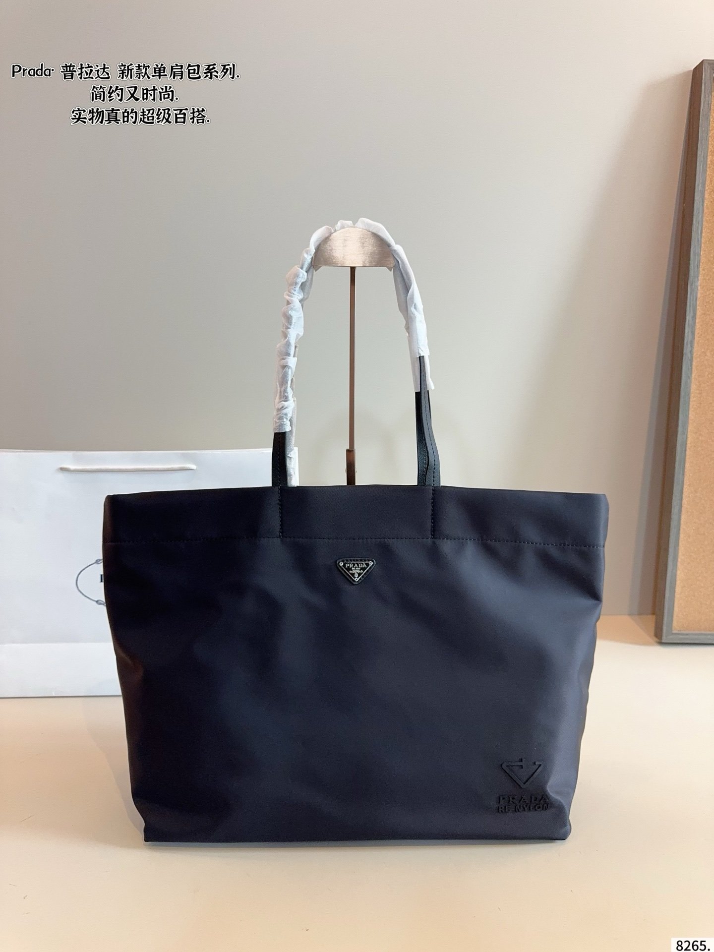 PR Re-Nylon Tote Black Nylon - Bag