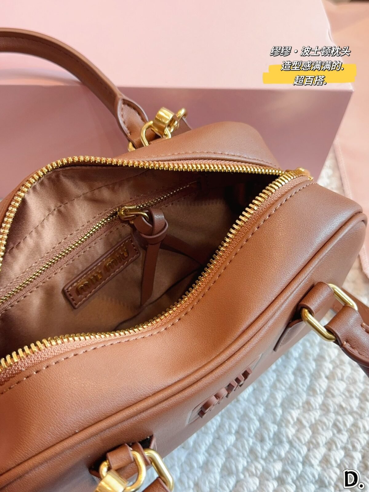 MIU Bowling Bag Brown/Black Leather – Bag — 9