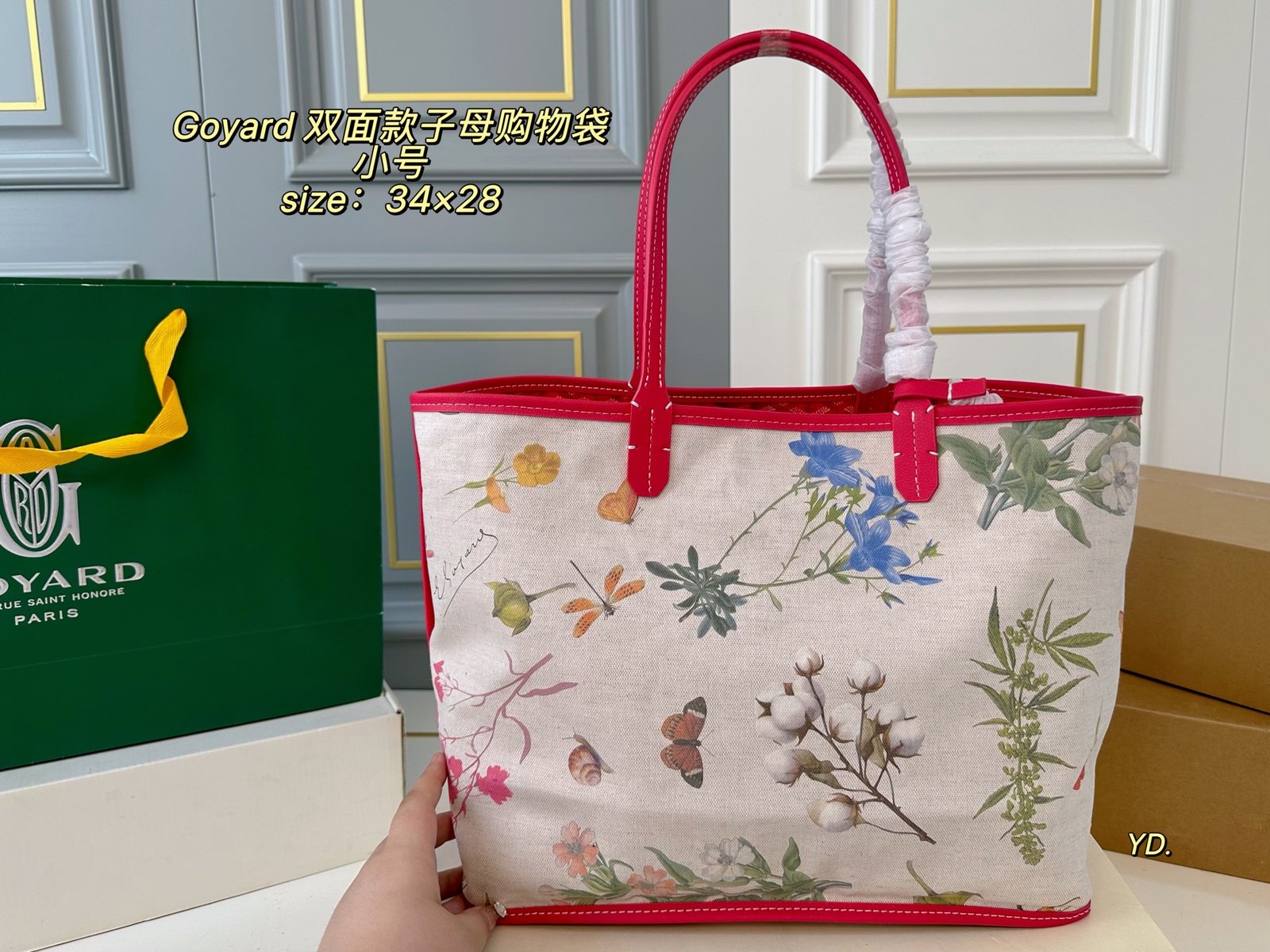 GYD Saint Louis PM Red GYDine Canvas - Bag - Image 8