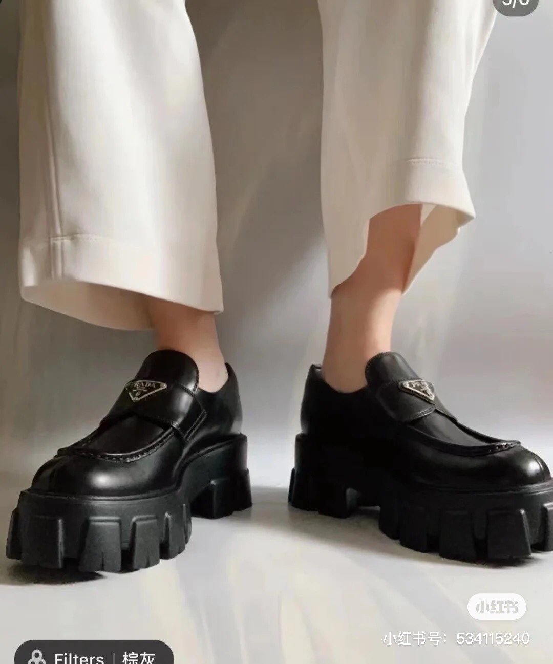 PR Monolith Black Leather - Shoes - Image 2