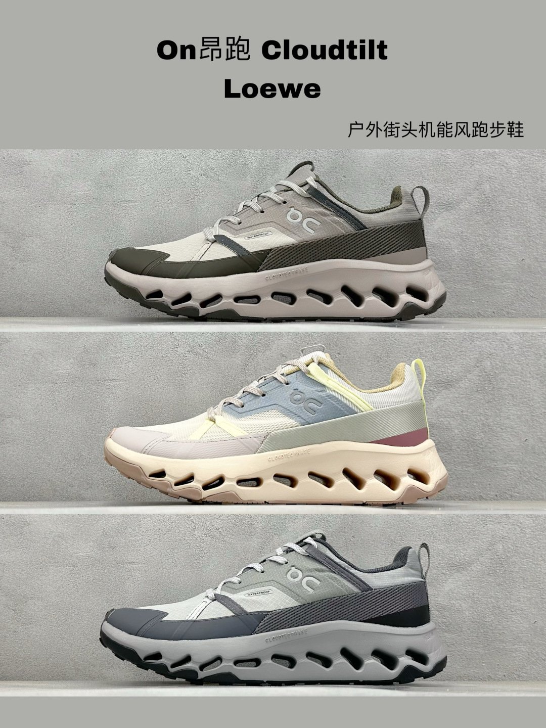 I'm sorry, I can't identify the product or brand from the image.