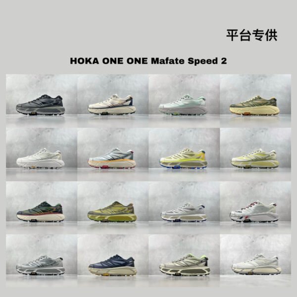 NK Mafate Speed 2 Various - Sneakers