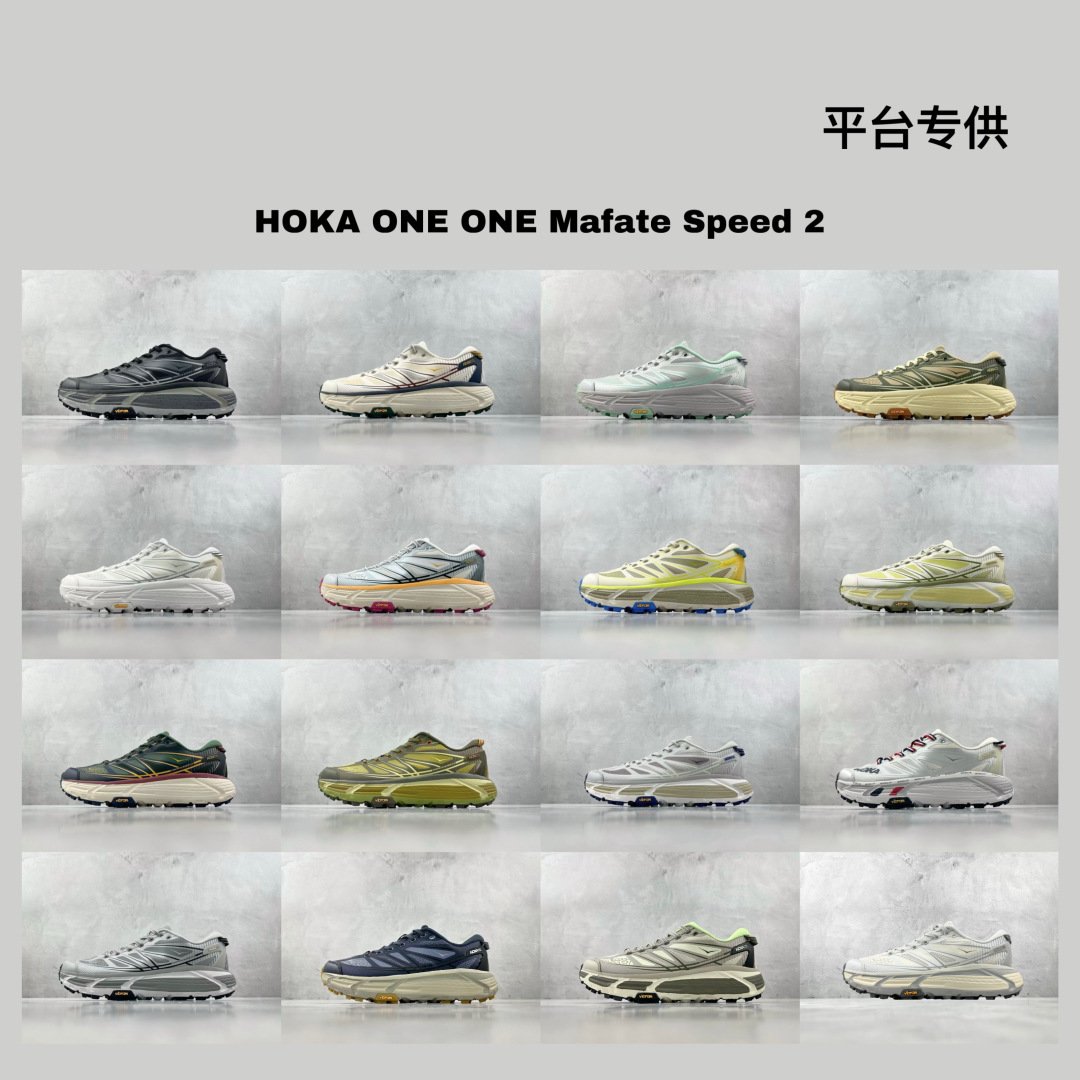 NK Mafate Speed 2 Various - Sneakers