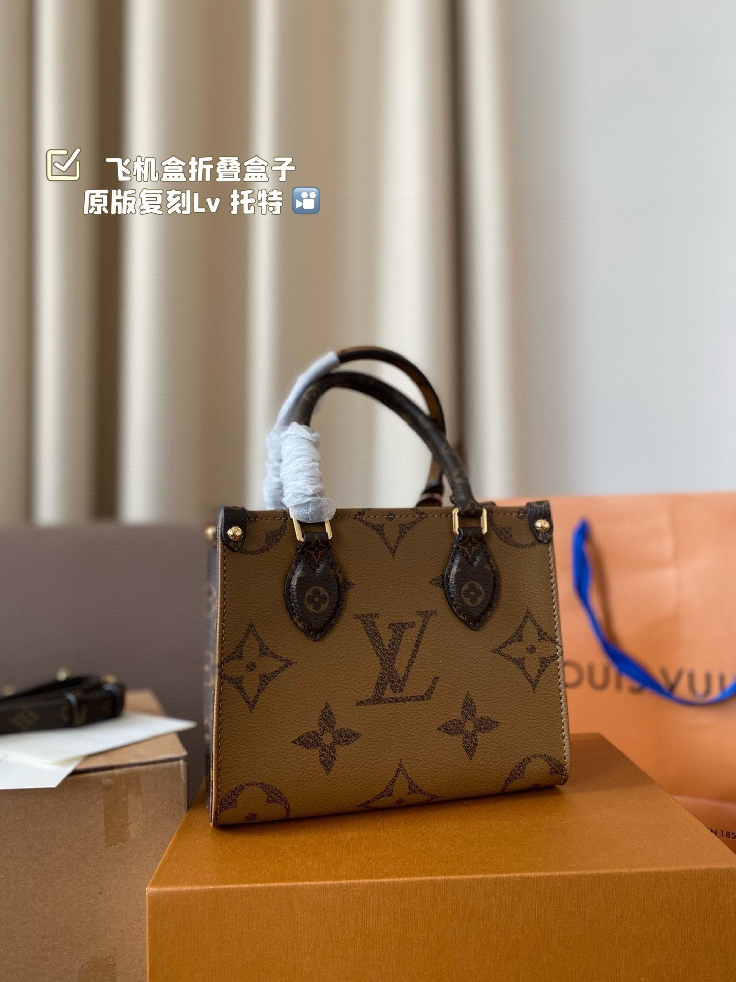 LV Onthego PM Monogram Reverse - Bag - Image 5