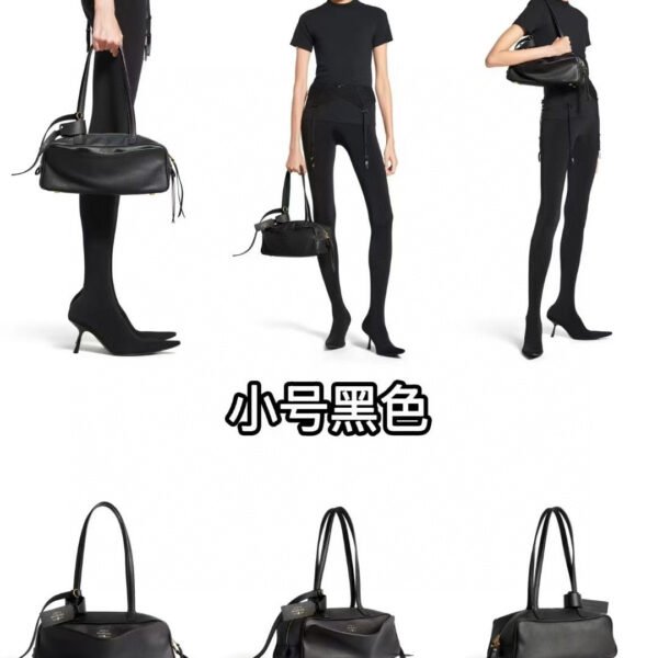 BAL Small - Bowling Bag