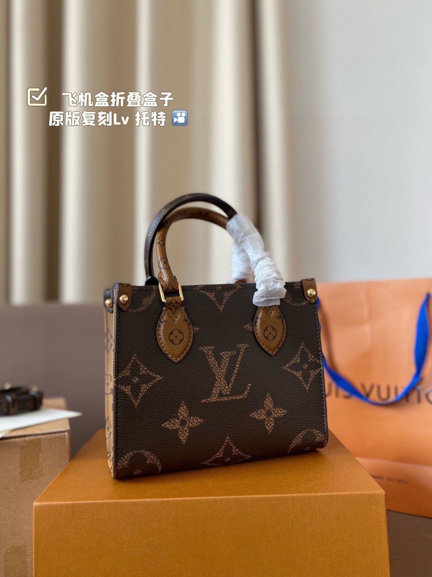 LV Onthego PM Monogram Reverse - Bag - Image 2