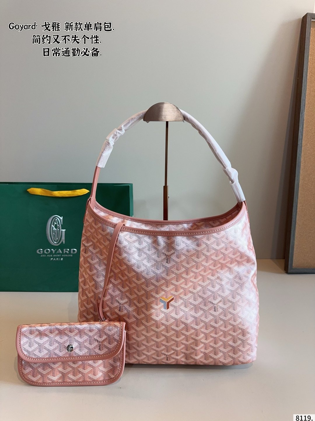 GYD Saint Louis PM Pink GYDine Canvas - Bag