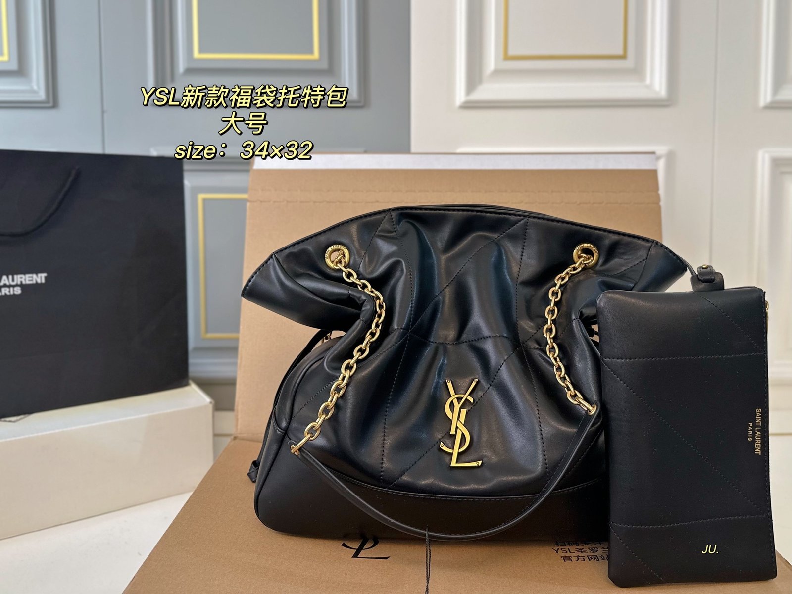YSL Jamie Puffer Large White/Beige/Black Leather - Bag - Image 3