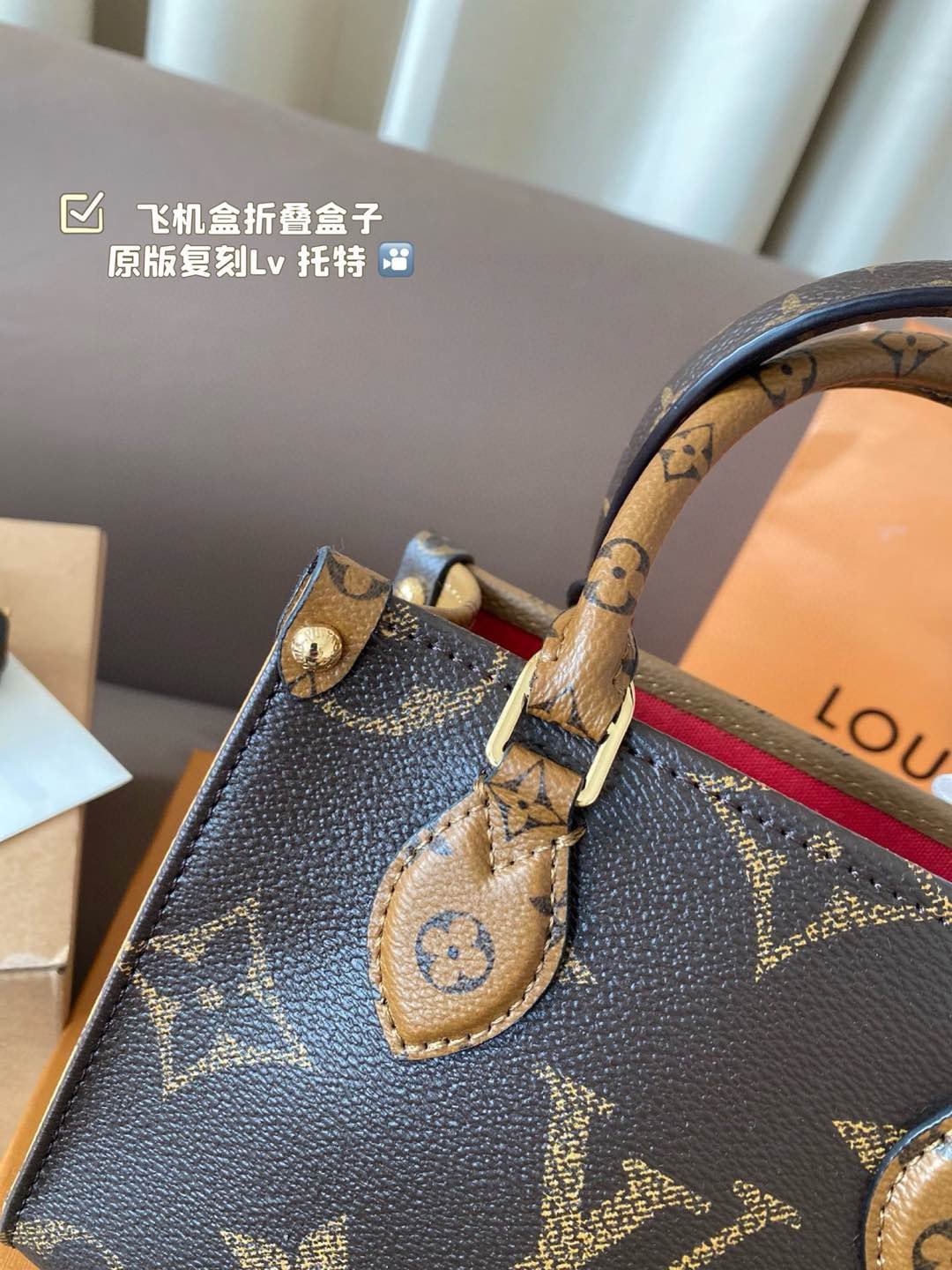 LV Onthego PM Monogram Reverse - Bag - Image 3
