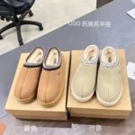UGG Tasman – Shoes