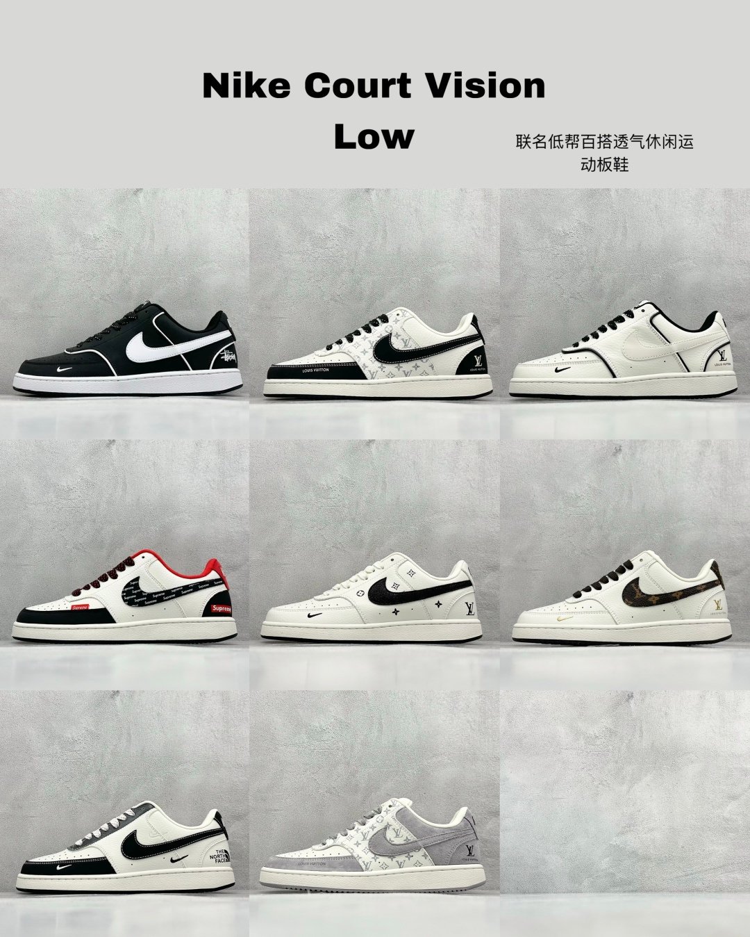 NK Court Vision Low - Sneakers