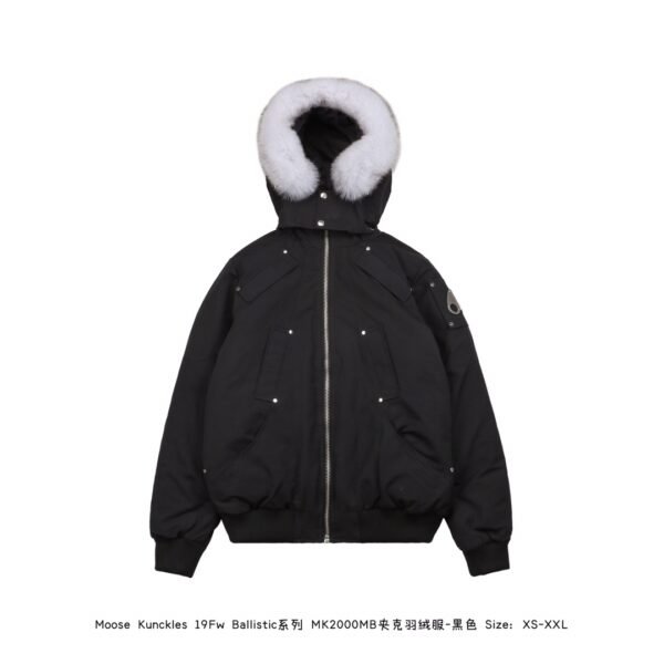 ```MCL Ballistic Bomber - Jacket```