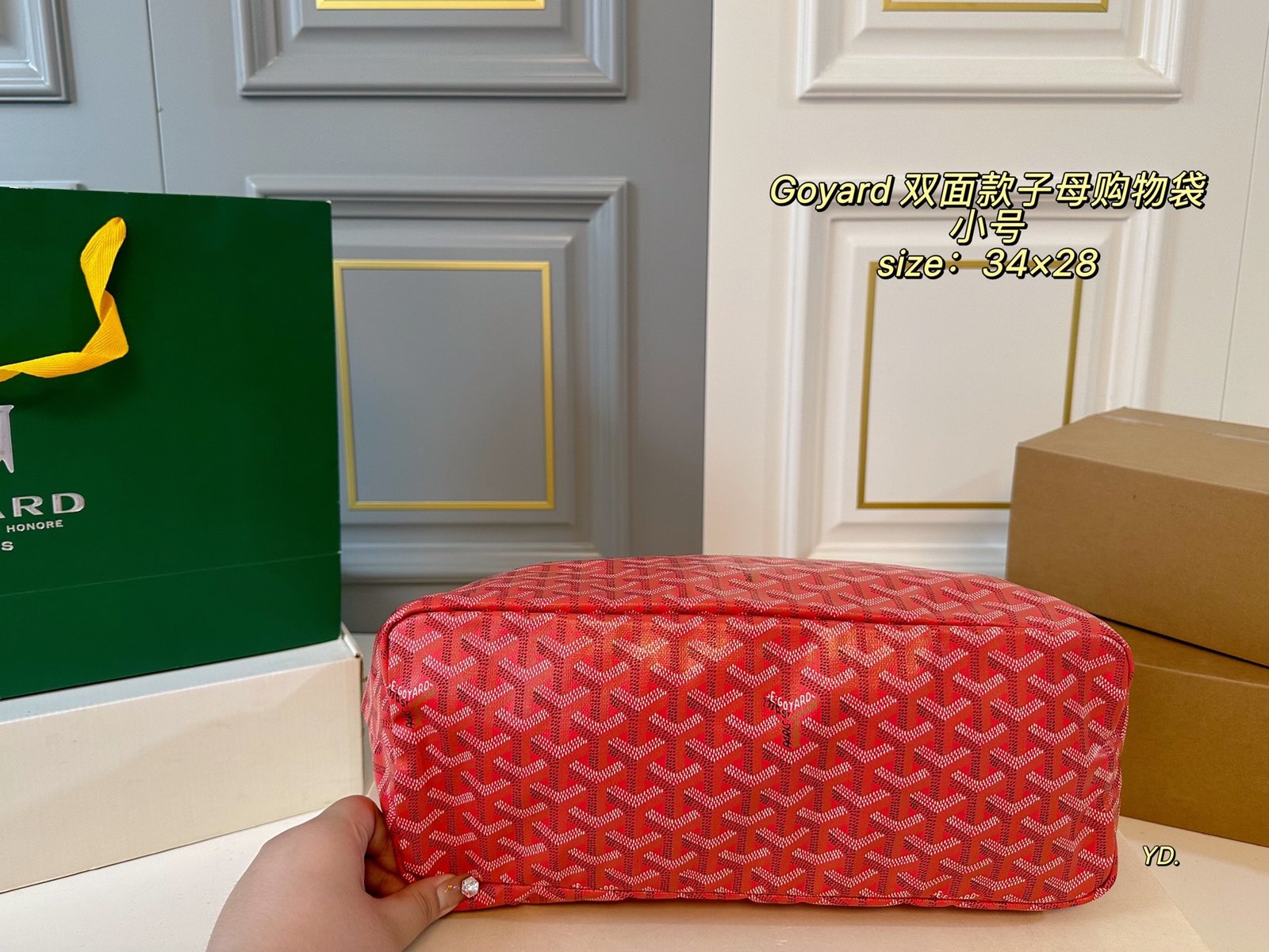 GYD Saint Louis PM Red GYDine Canvas - Bag - Image 7