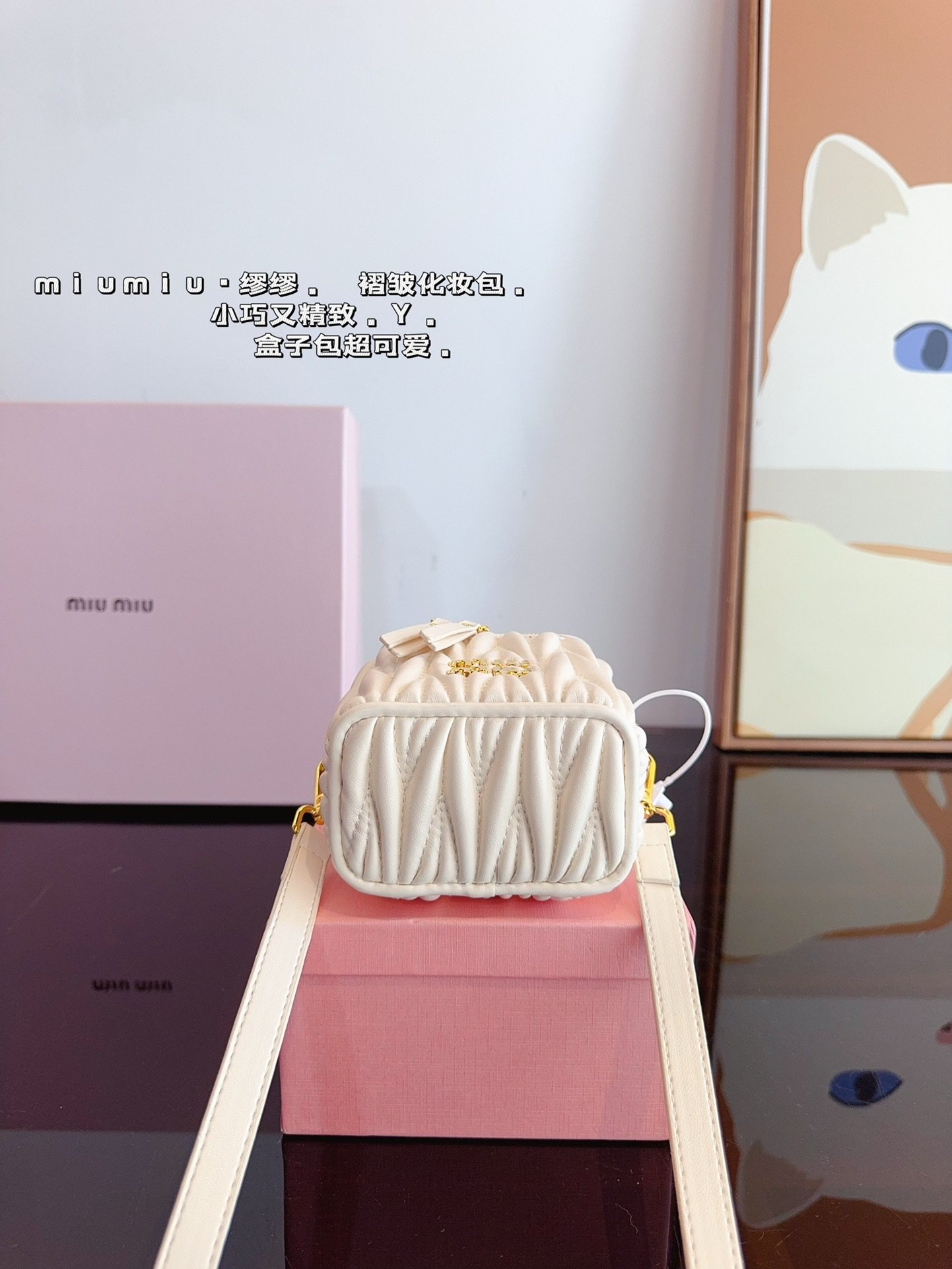 MIU Matelassé Mini Vanity Case White Leather - Bag - Image 5