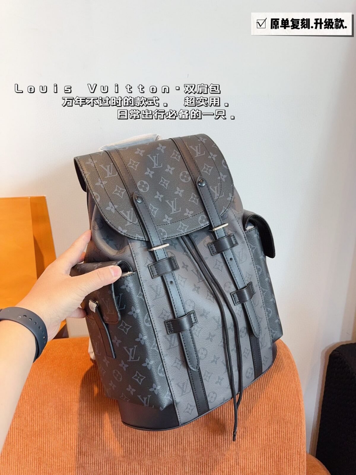 LV Christopher – Sac – Fauve — 3