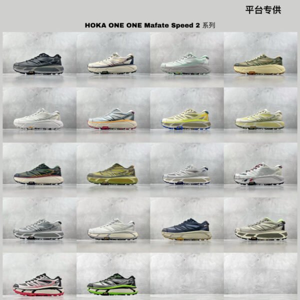 NK Mafate Speed 2 Various - Sneakers