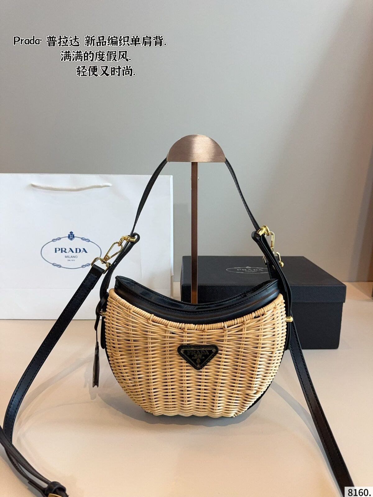 PR Panier Wicker and Leather – Bag