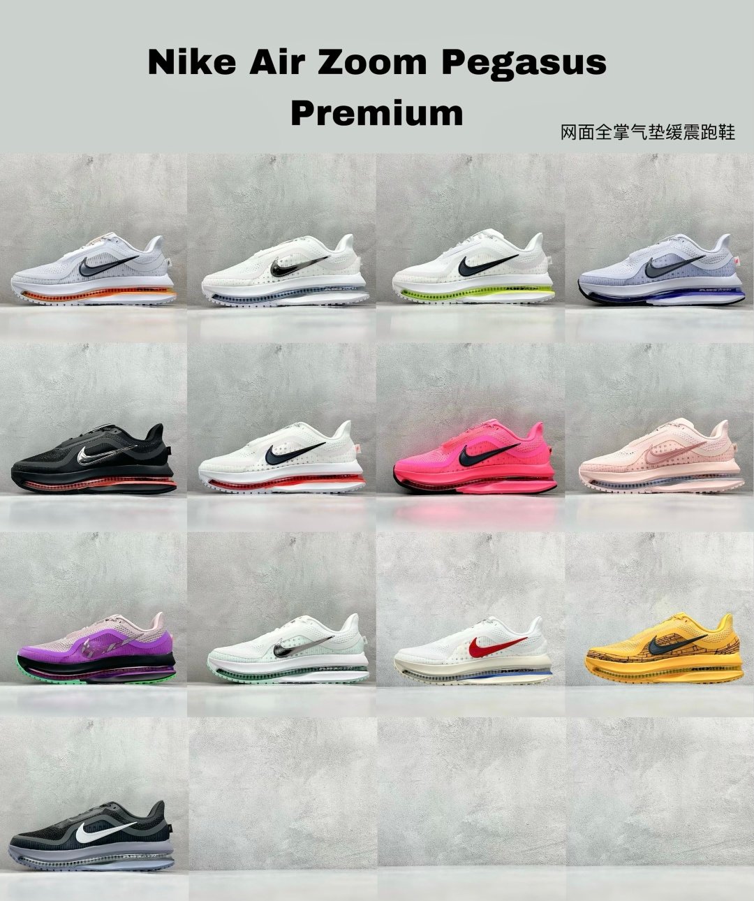 NK Air Zoom Pegasus 38 Premium Various - Sneakers