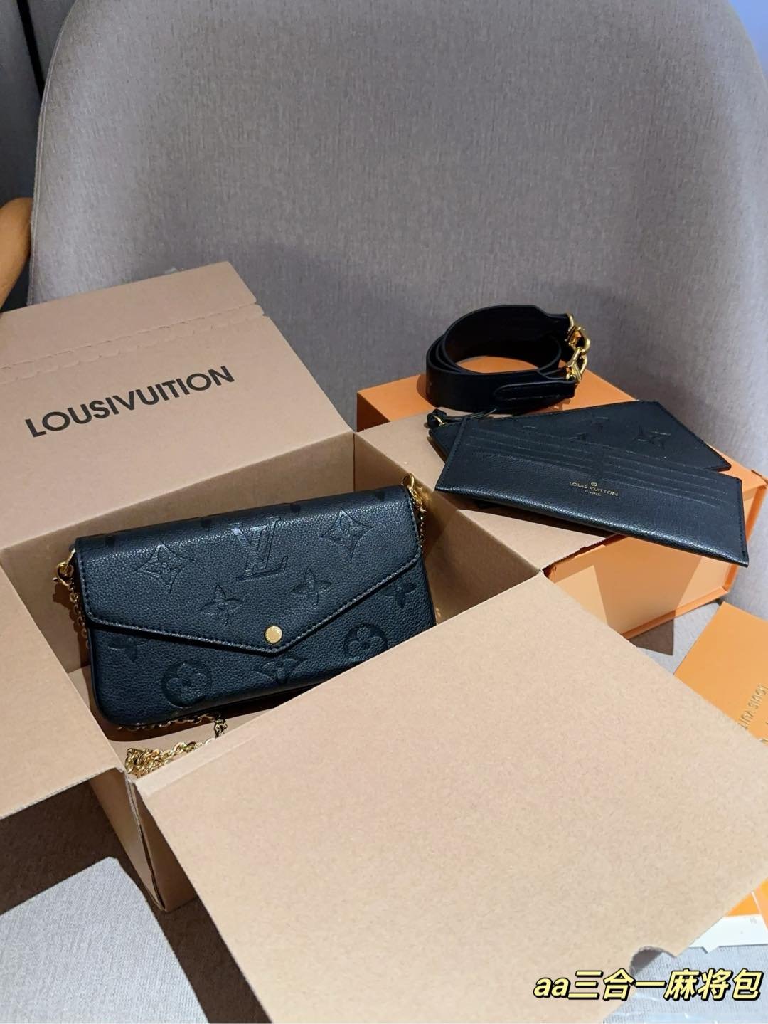 LV Pochette Félicie Monogram Empreinte Black - Bag