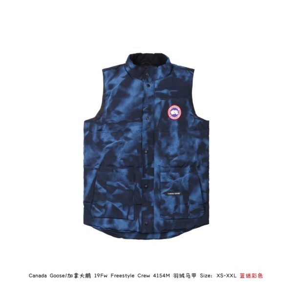 CG Freestyle Crew Vest - Vest