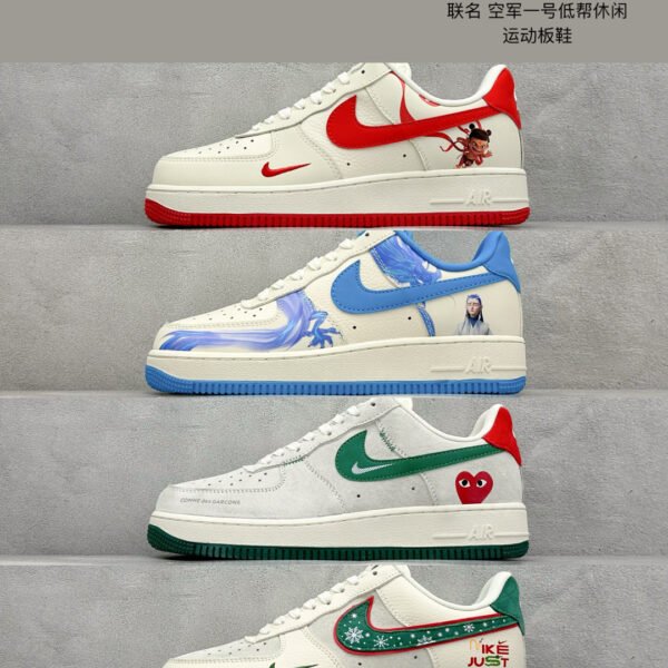 NK Air Force 1 Low Collaborative - Sneakers
