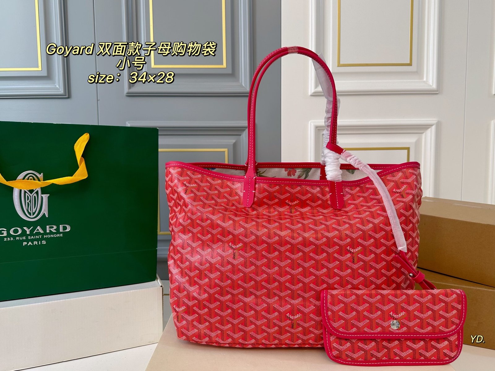 GYD Saint Louis PM Red GYDine Canvas - Bag