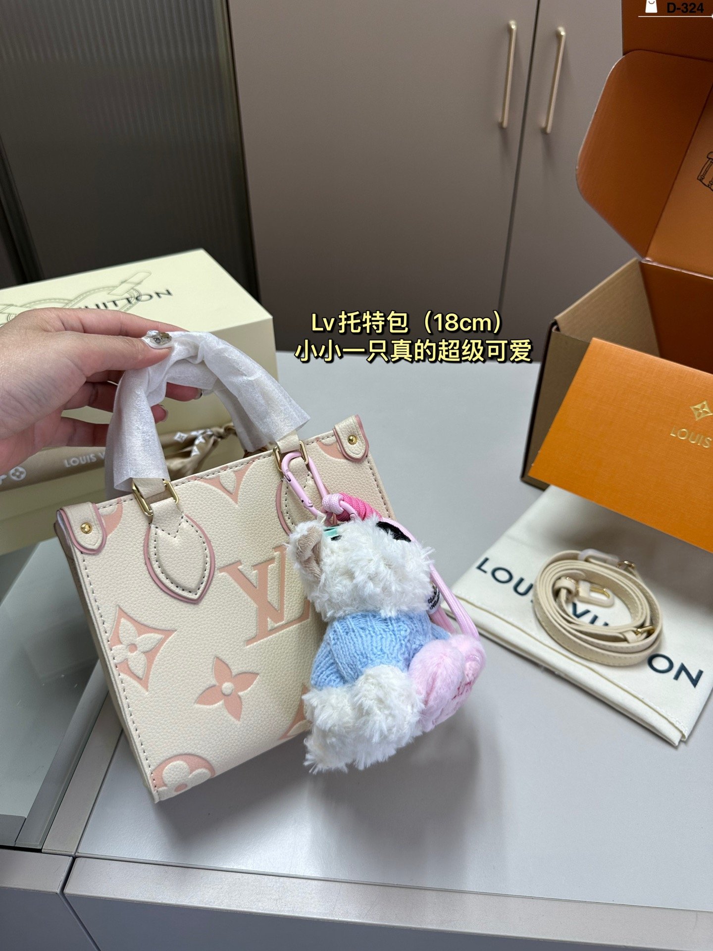LV Petit Sac Plat Monogram - Bag - Image 2