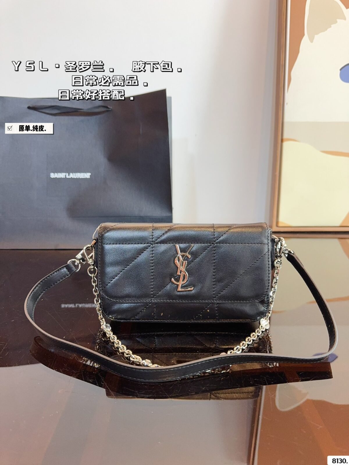 YSL Lou Camera Bag – Bag