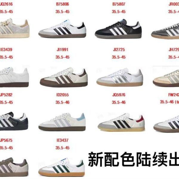 AD Samba Various - Sneakers