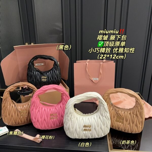 MIU Wander Matelassé Various Colors - Bag