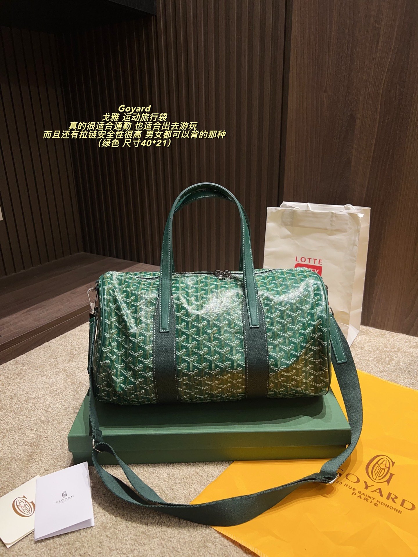 GYD Boeing 45 Green GYDine Canvas - Bag - Image 2