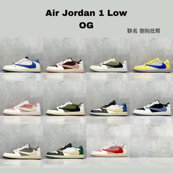 NK Air Jordan 1 Low OG - Sneakers