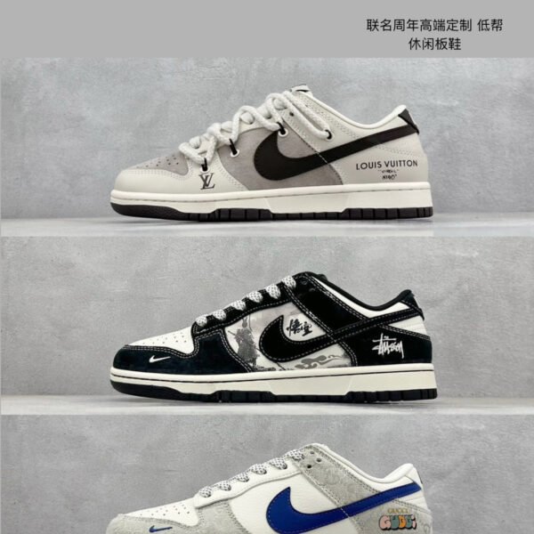 NK SB Dunk Low Collaborative - Sneakers