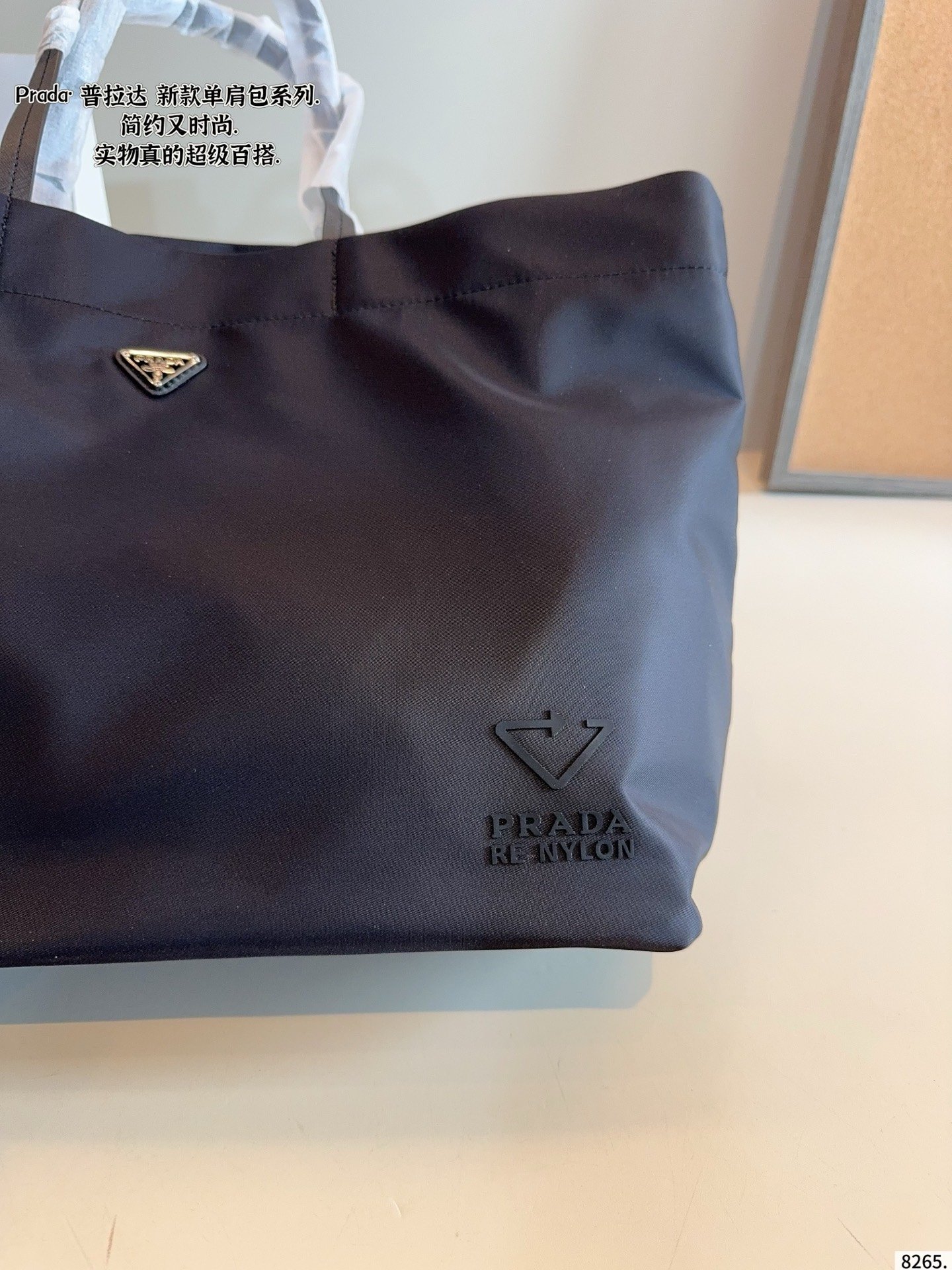 PR Re-Nylon Tote Black Nylon - Bag - Image 8
