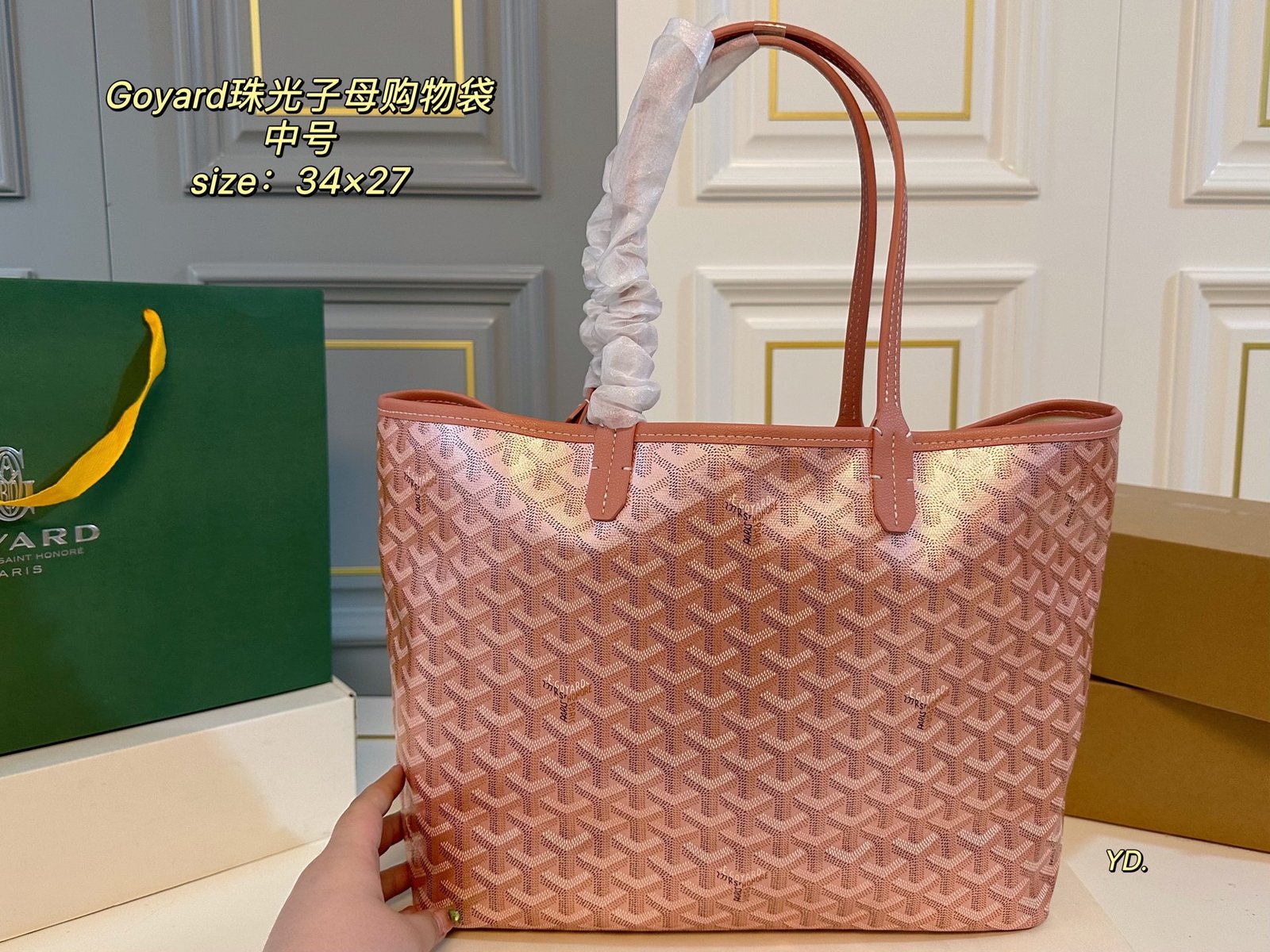 GYD Saint Louis PM Pink GYDine Canvas - Bag - Image 6