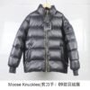 MCL Stirling Parka - Jacket – Black · Ref. CL1413