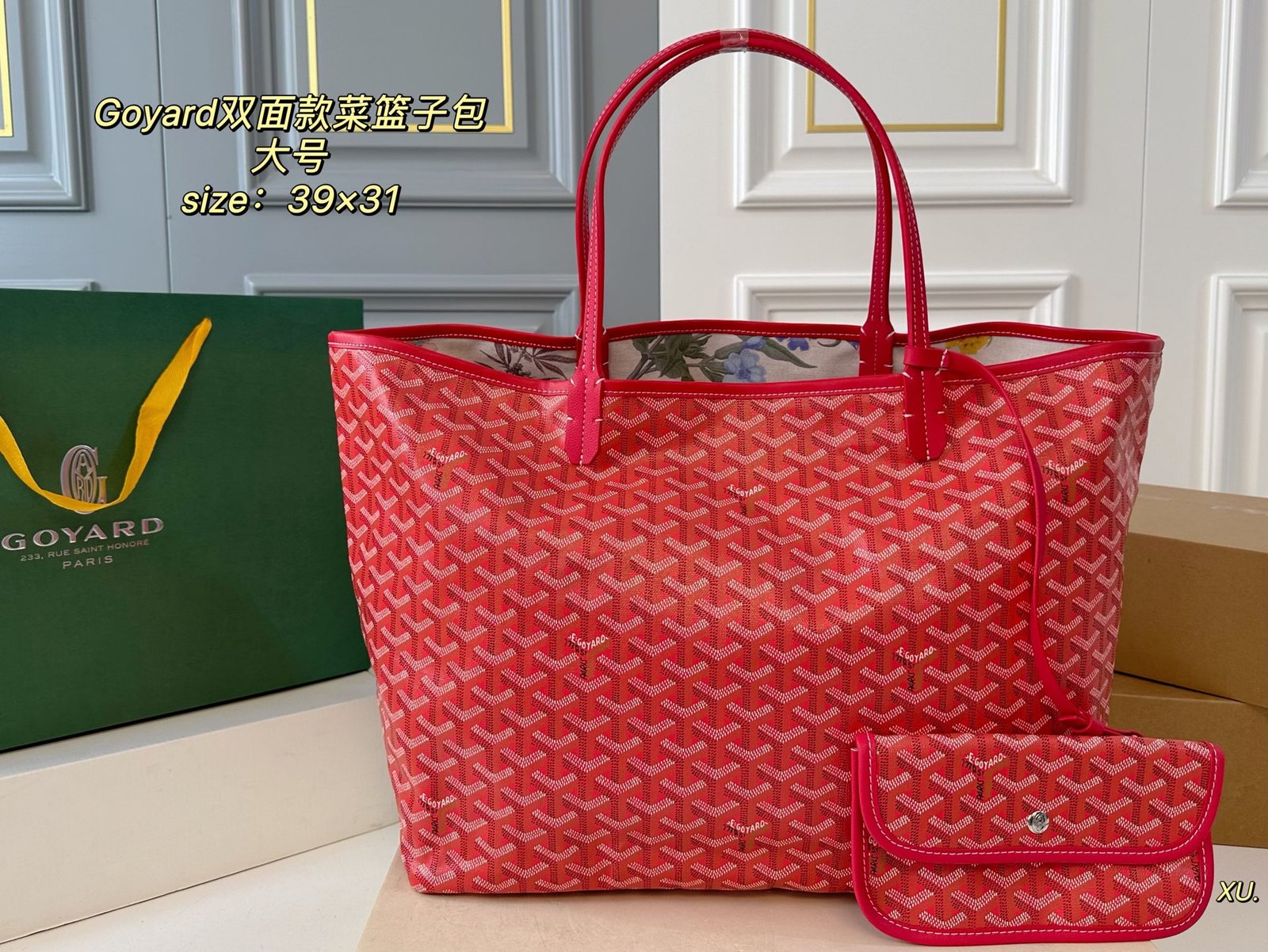 GYD Saint Louis GM Red GYDine - Bag